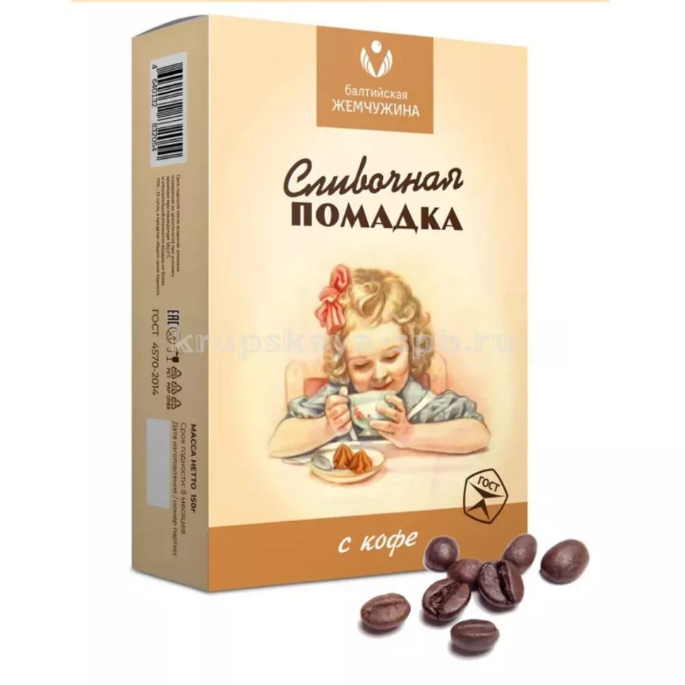  Балтийская жемчужина. Помадка сливочная "С кофе", 150г   в Кизляре