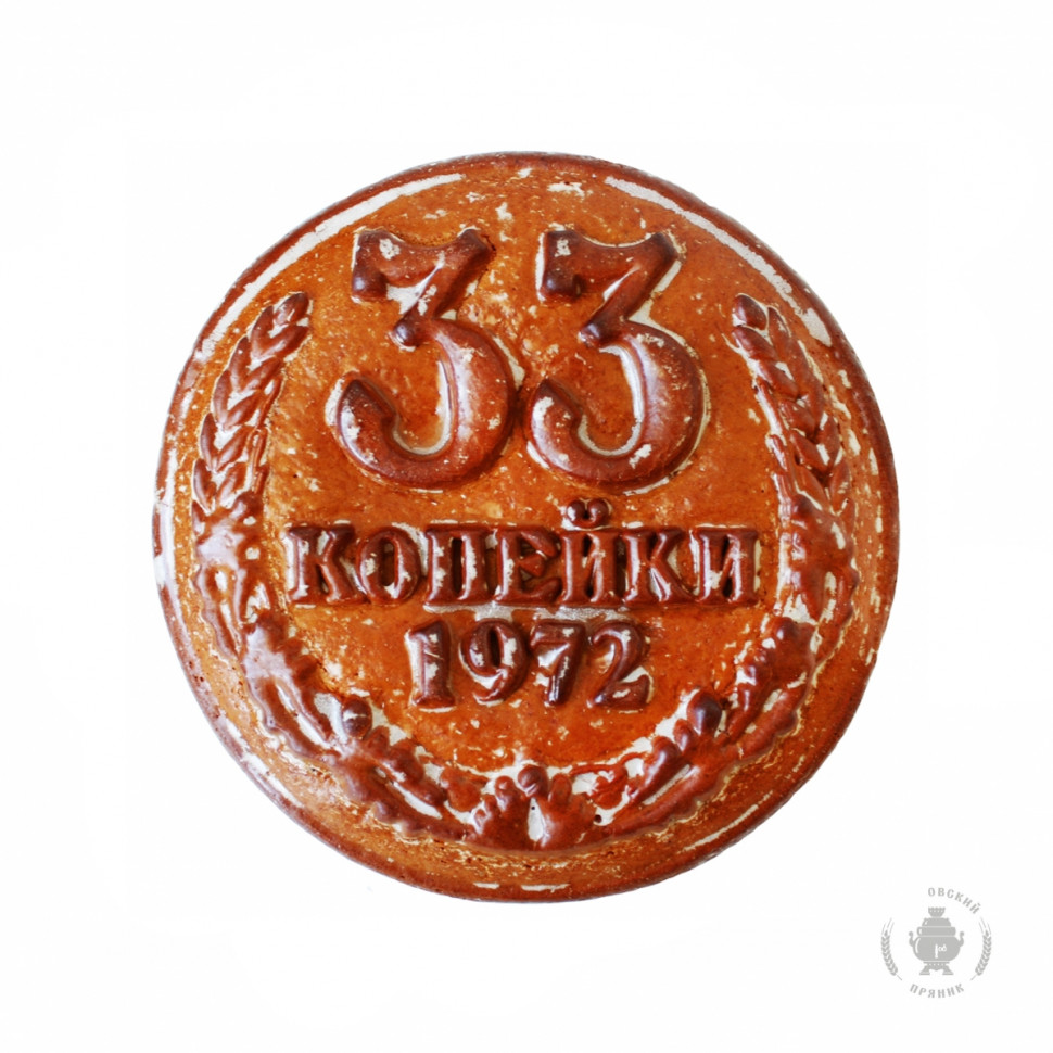  Пряник печатный  33 копейки, (начинка КЛЮКВА), 500г    в Кизляре