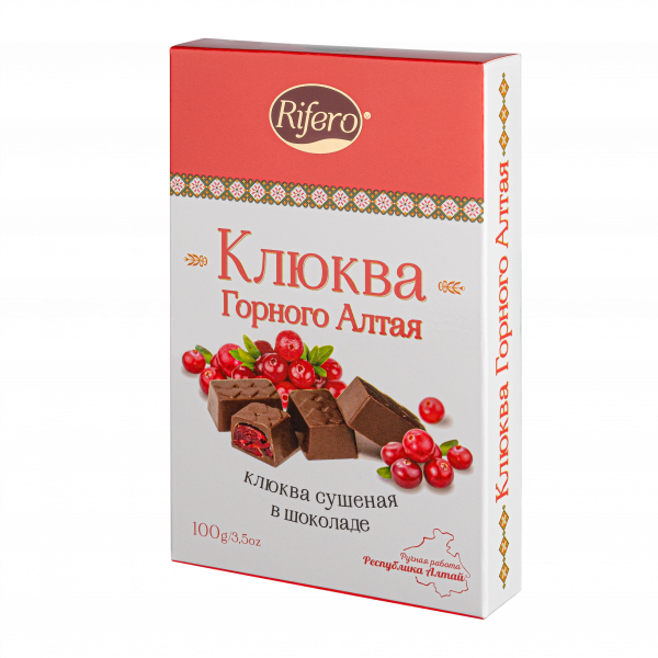 №1 Риф и ко Конфеты "КЛЮКВА Горного Алтая" 100г         в Кизляре