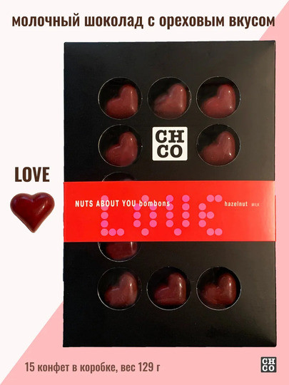  TM LORD Конфеты шоколадные с начинкой пралине «CHCO»Вкусы света« 129г в Кизляре